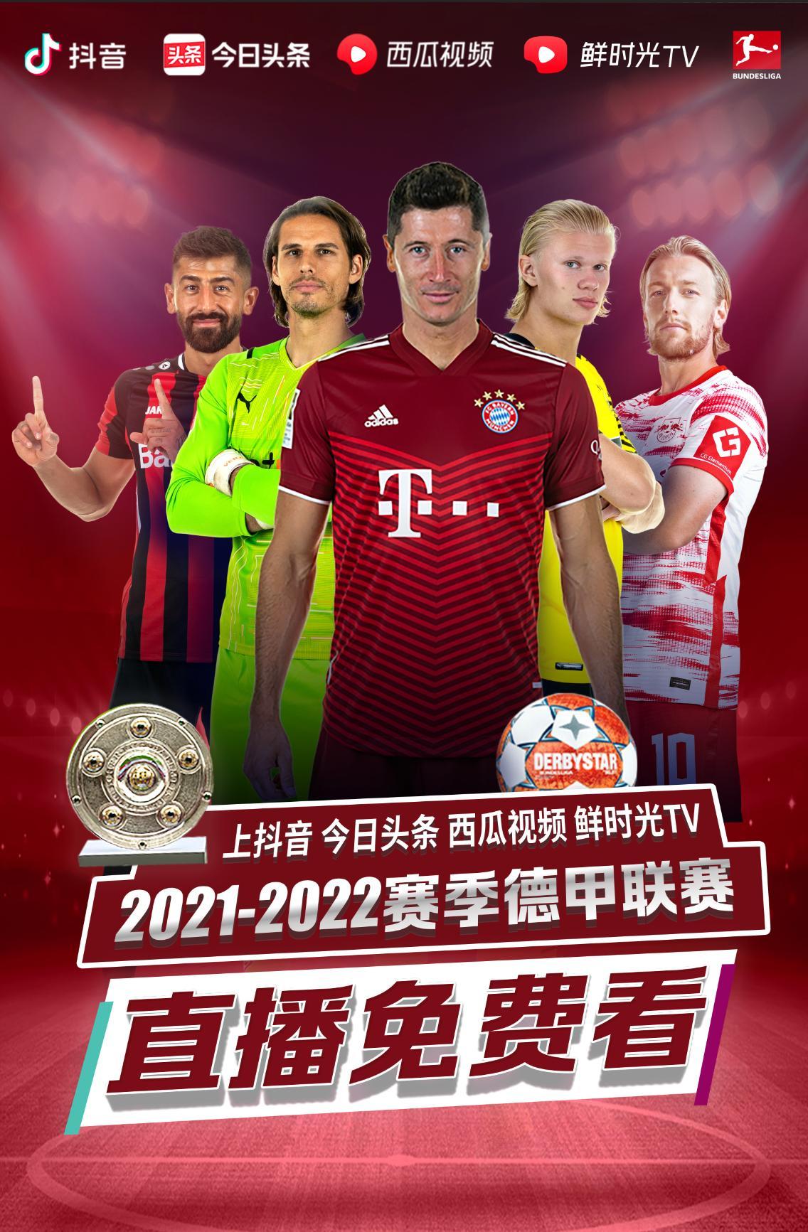添了诸
