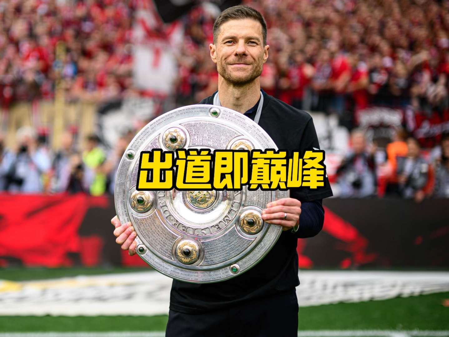 赛中梅